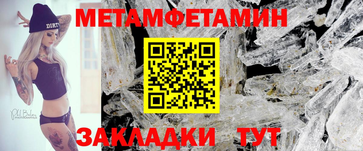 Амфетамин 98%  Вход с VPN  Карпинск 
