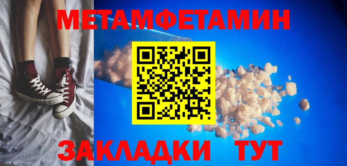 АМФЕТАМИН Розовый Карпинск