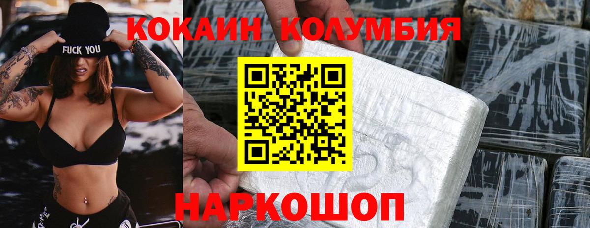 купить закладку  КОКАИН Эквадор  Карпинск  Вход с VPN  Кокаин 98%  Кокаин 