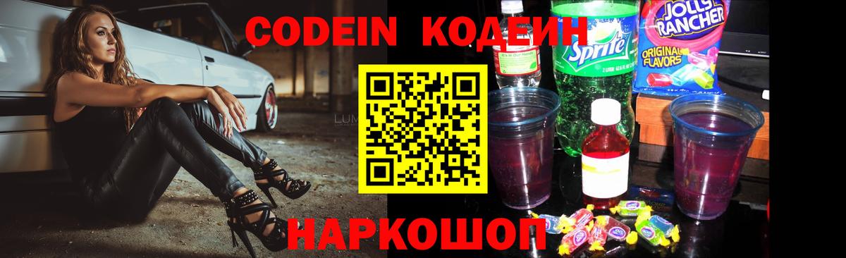 Псилоцибиновые грибы Карпинск