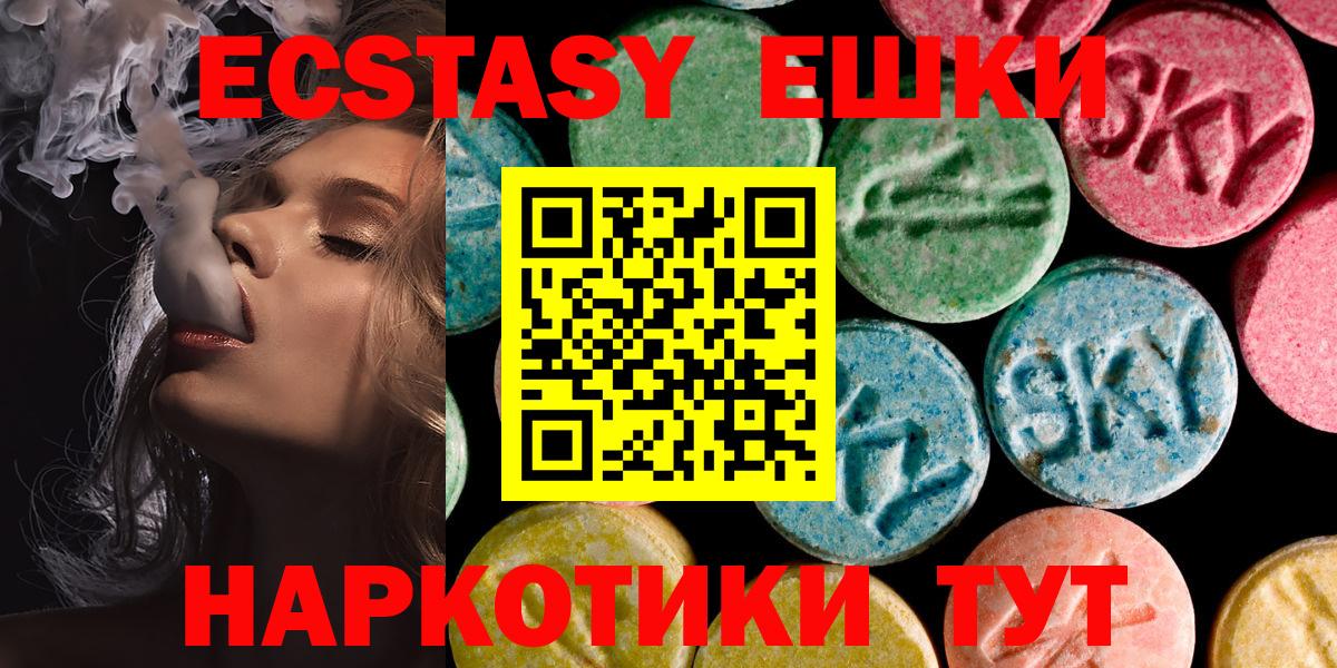 ЭКСТАЗИ TESLA  ссылка на мегу tor  Карпинск  Ecstasy 280мг  Вход с VPN  Экстази 