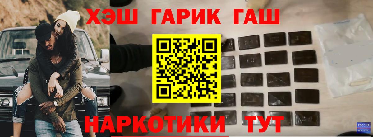 Карпинск  ГАШИШ VHQ  ГАШ убойный  как найти закладки  Вход с VPN 