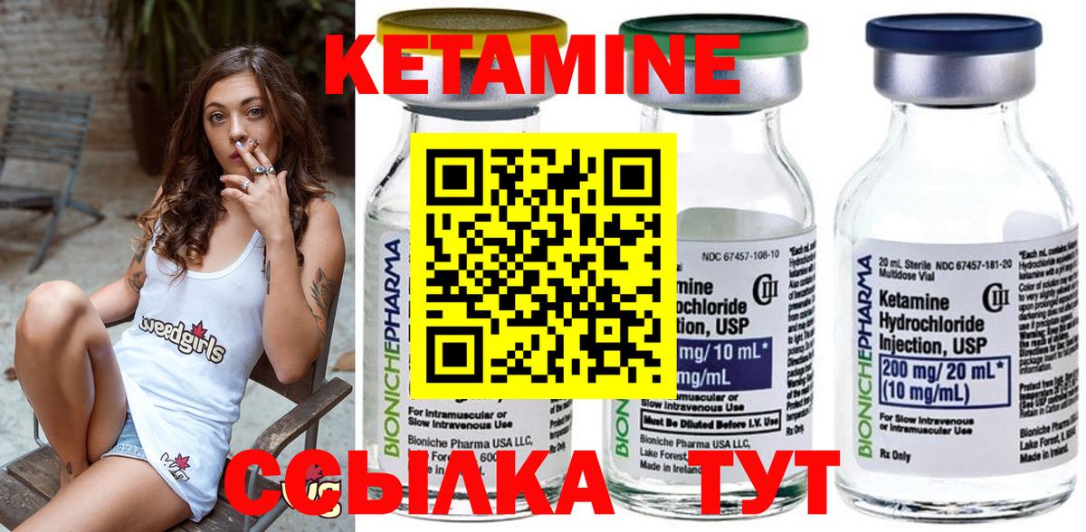 Карпинск  КЕТАМИН VHQ  маркетплейс какой сайт  Кетамин ketamine  Вход с VPN 
