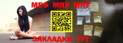 эйфоретик Краснодар