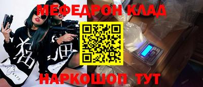 наркотики Краснознаменск