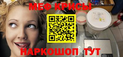 наркотики Краснознаменск