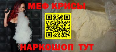 эйфоретик Краснодар