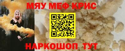 гидра Краснокаменск