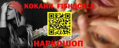 наркотики Краснознаменск