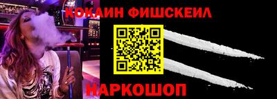 наркотики Краснознаменск