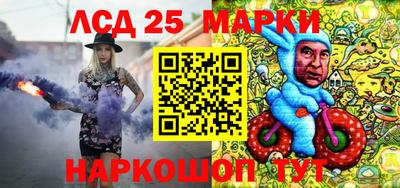 наркотики Краснознаменск