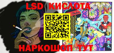 наркотики Краснознаменск