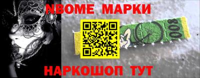 гидра Краснокаменск