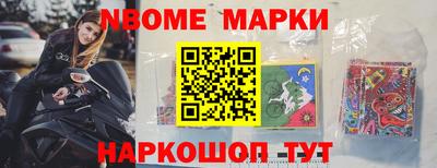 наркотики Краснознаменск