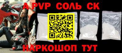 эйфоретик Краснодар