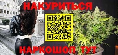 наркотики Краснознаменск