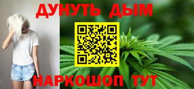 гидра Краснокаменск