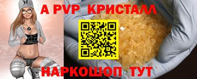 эйфоретик Краснодар