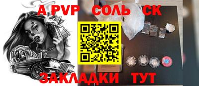 эйфоретик Краснодар