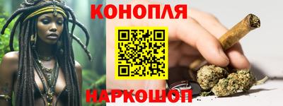 гидра Краснокаменск