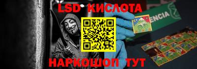 эйфоретик Краснодар