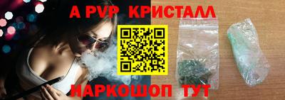 эйфоретик Краснодар