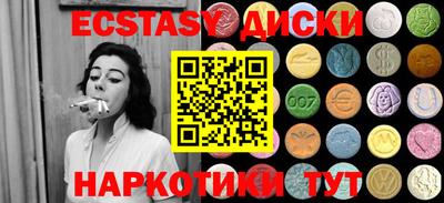 наркотики Краснознаменск