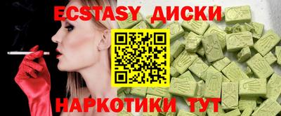 эйфоретик Краснодар