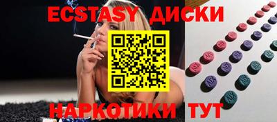 эйфоретик Краснодар