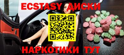 гидра Краснокаменск