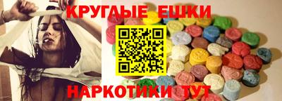 гидра Краснокаменск
