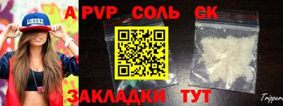 эйфоретик Краснодар