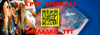 наркотики Краснознаменск