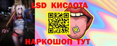 наркотики Краснознаменск