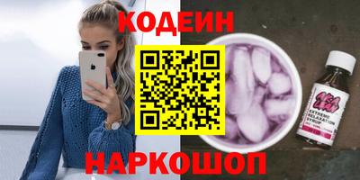 гидра Краснокаменск