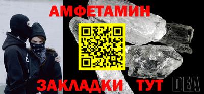 гидра Краснокаменск