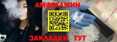 гидра Краснокаменск