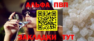 эйфоретик Краснодар