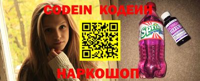 наркотики Краснознаменск