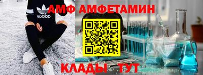 гидра Краснокаменск