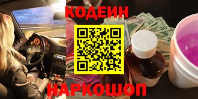 эйфоретик Краснодар