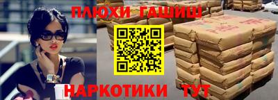 гидра Краснокаменск