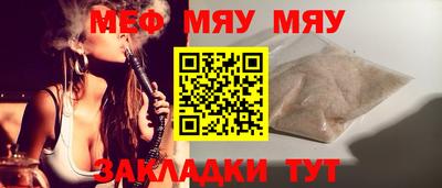 эйфоретик Краснодар