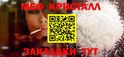 наркотики Краснознаменск