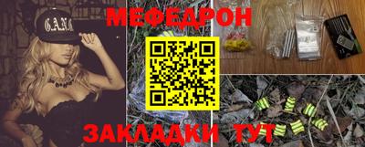 эйфоретик Краснодар
