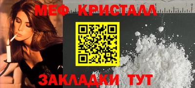 эйфоретик Краснодар