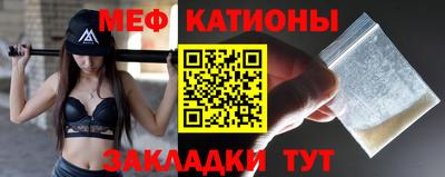 гидра Краснокаменск