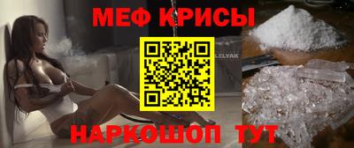 эйфоретик Краснодар