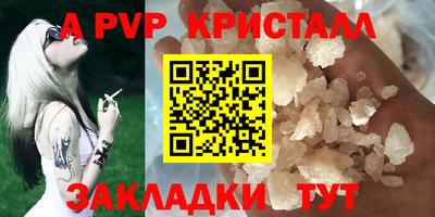 наркотики Краснознаменск