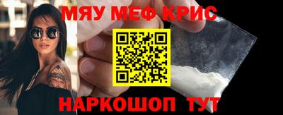 гидра Краснокаменск